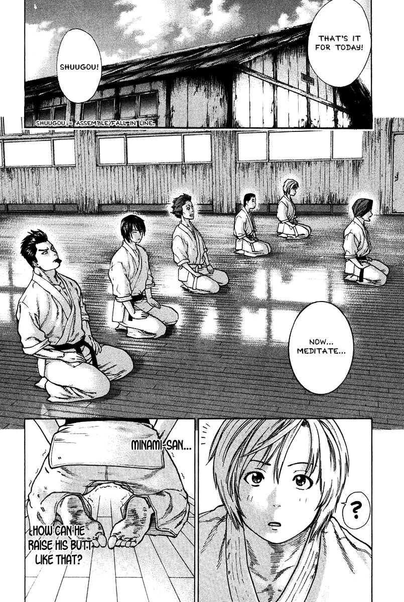 Karate Shoukoushi Kohinata Minoru - Page 19