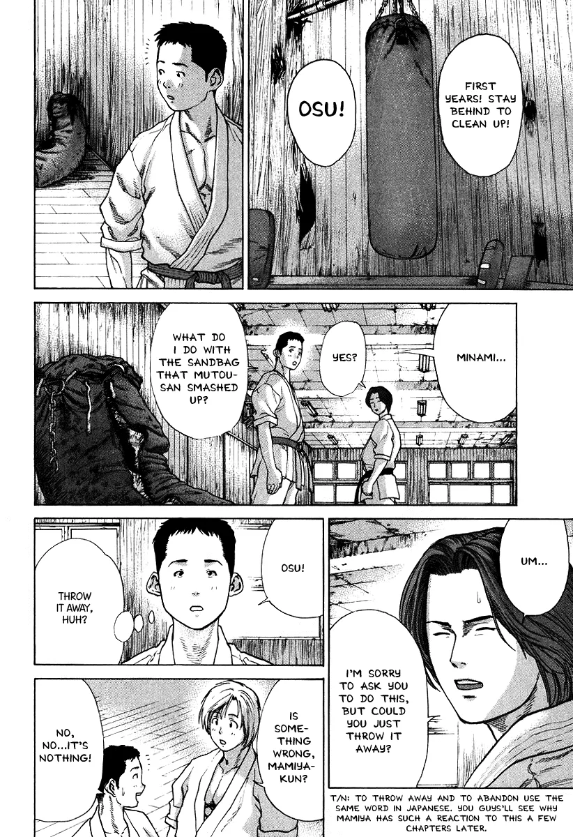 Karate Shoukoushi Kohinata Minoru - Page 21