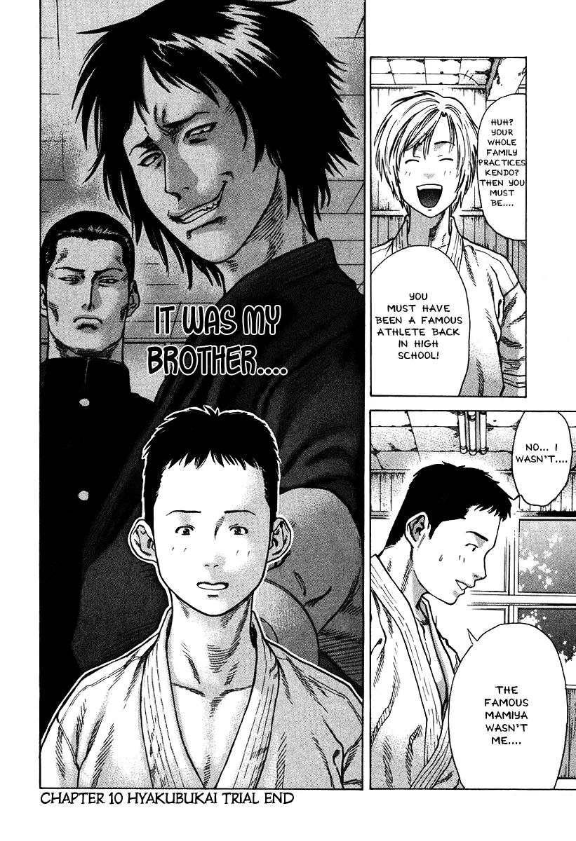 Karate Shoukoushi Kohinata Minoru - Page 23