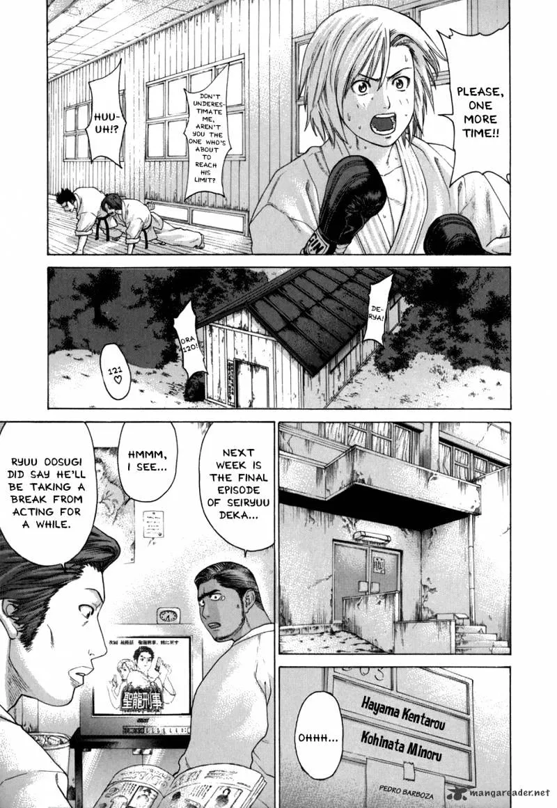 Karate Shoukoushi Kohinata Minoru - Page 4