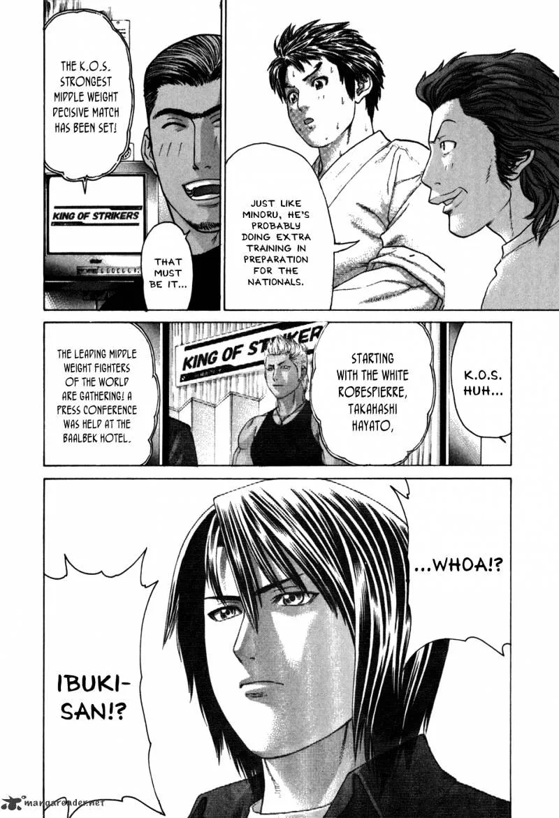 Karate Shoukoushi Kohinata Minoru - Page 5