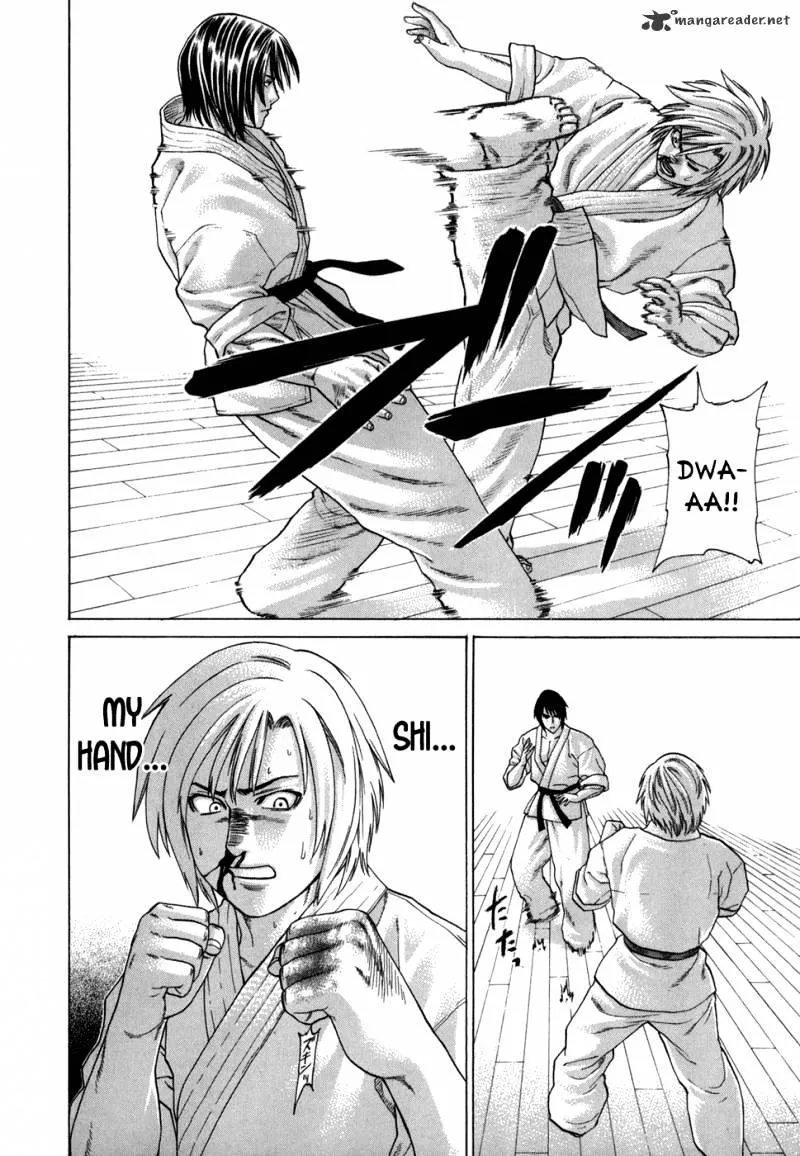 Karate Shoukoushi Kohinata Minoru - Page 4