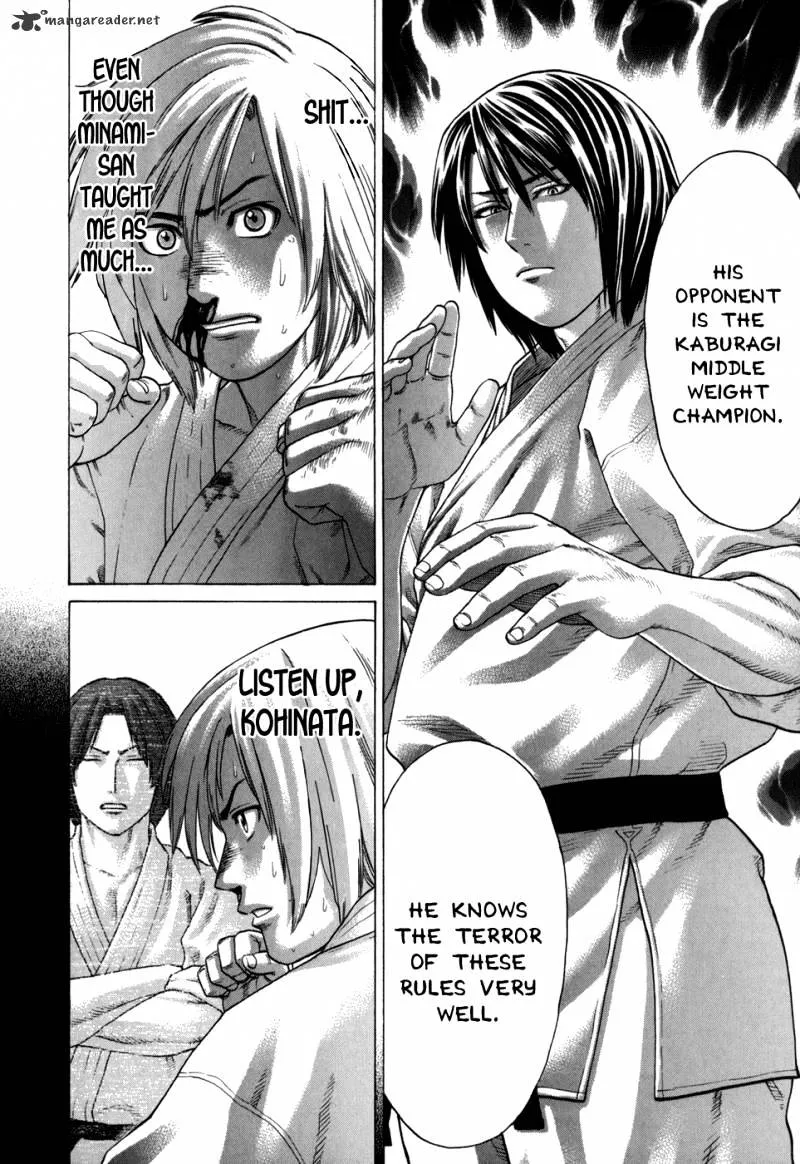 Karate Shoukoushi Kohinata Minoru - Page 6