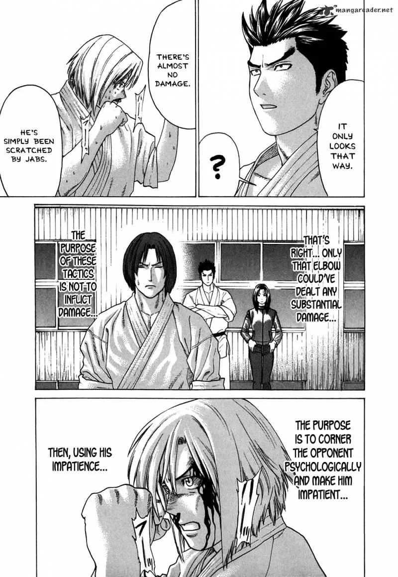 Karate Shoukoushi Kohinata Minoru - Page 3