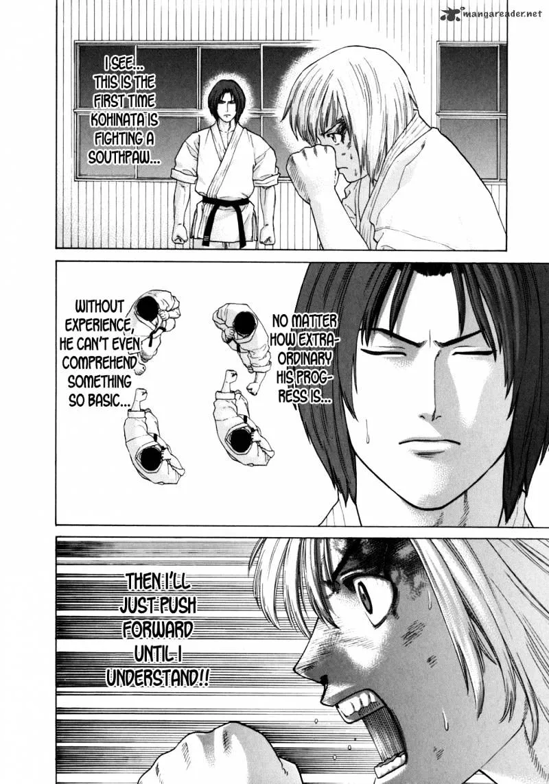 Karate Shoukoushi Kohinata Minoru - Page 3