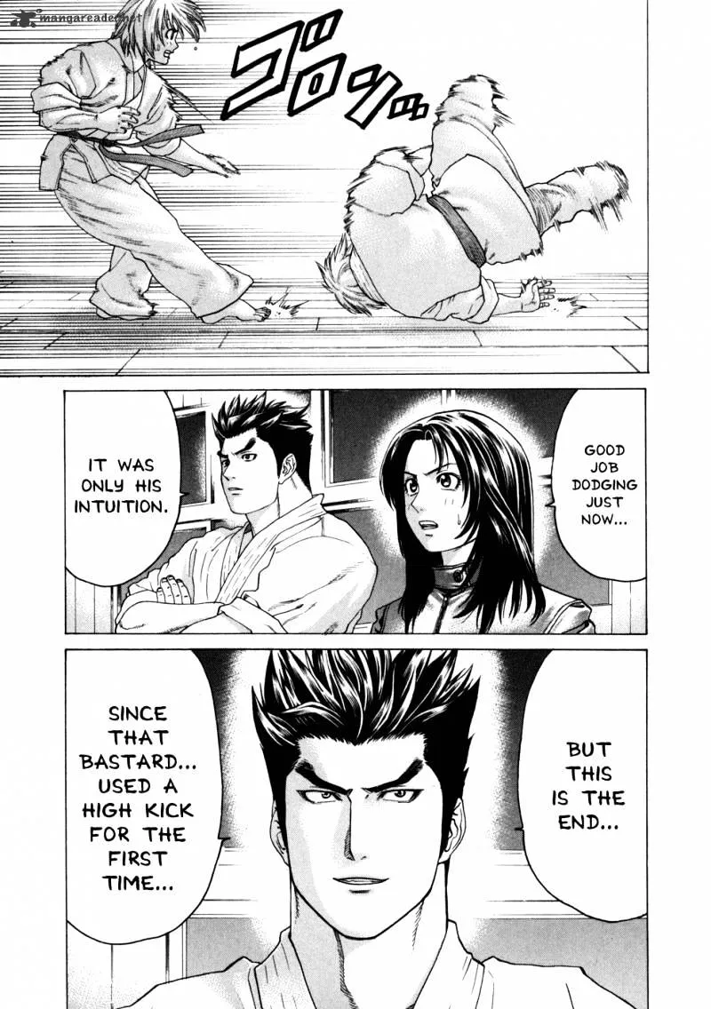 Karate Shoukoushi Kohinata Minoru - Page 6