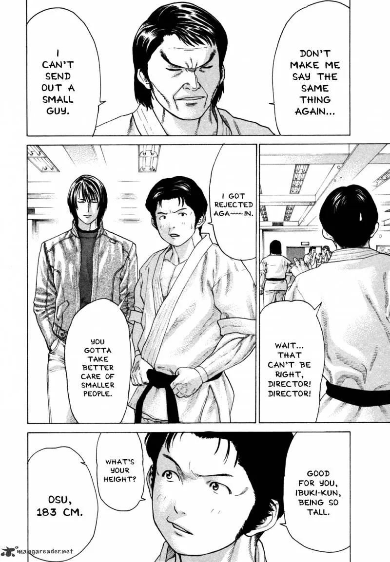 Karate Shoukoushi Kohinata Minoru - Page 1