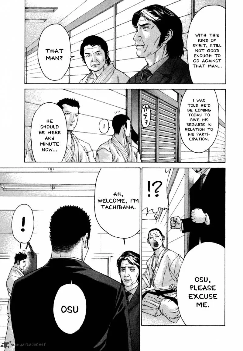 Karate Shoukoushi Kohinata Minoru - Page 14