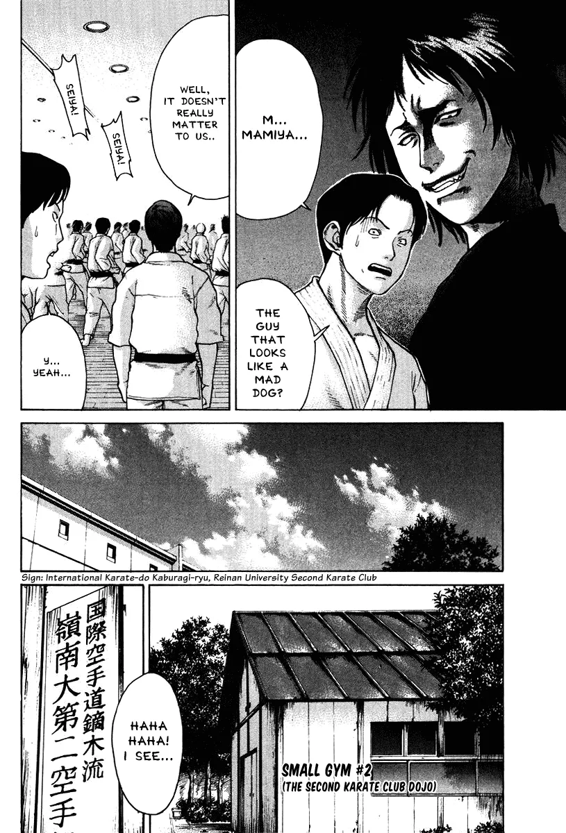 Karate Shoukoushi Kohinata Minoru - Page 10