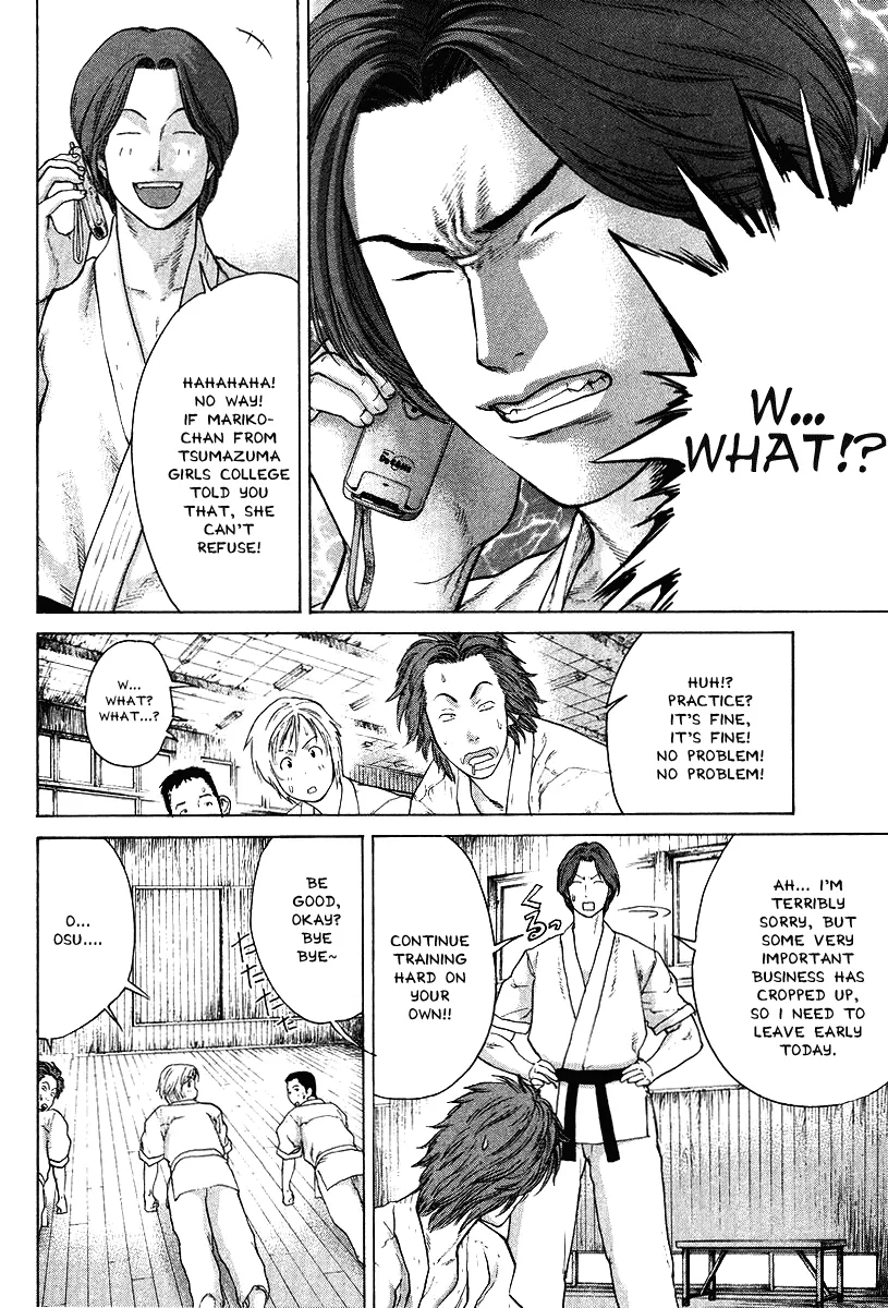 Karate Shoukoushi Kohinata Minoru - Page 14