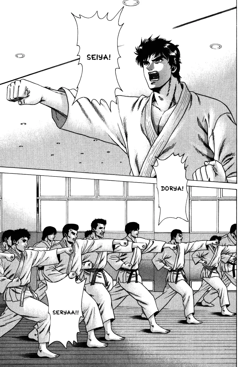 Karate Shoukoushi Kohinata Minoru - Page 6