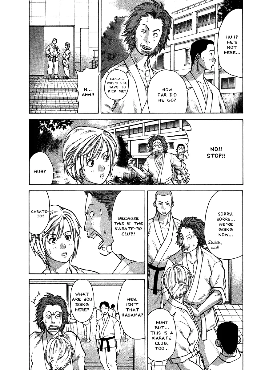 Karate Shoukoushi Kohinata Minoru - Page 7