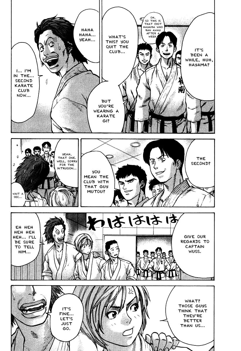 Karate Shoukoushi Kohinata Minoru - Page 8