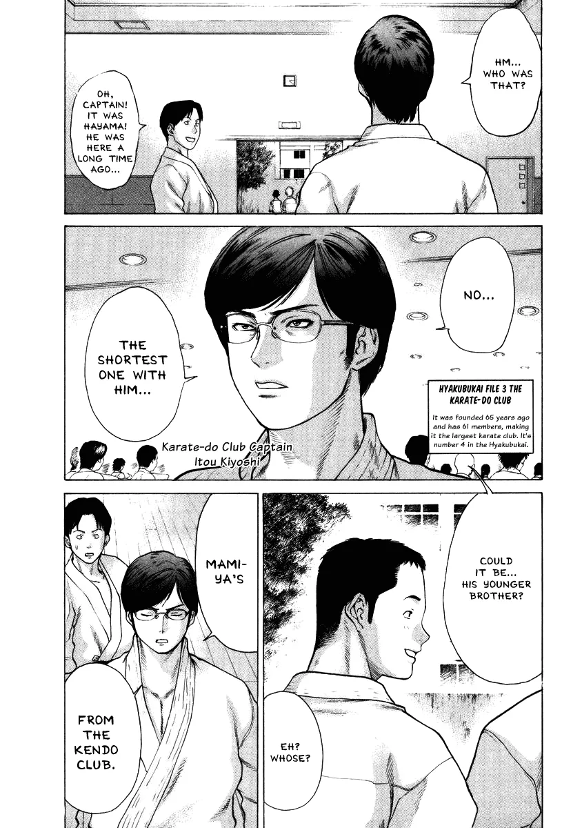 Karate Shoukoushi Kohinata Minoru - Page 9