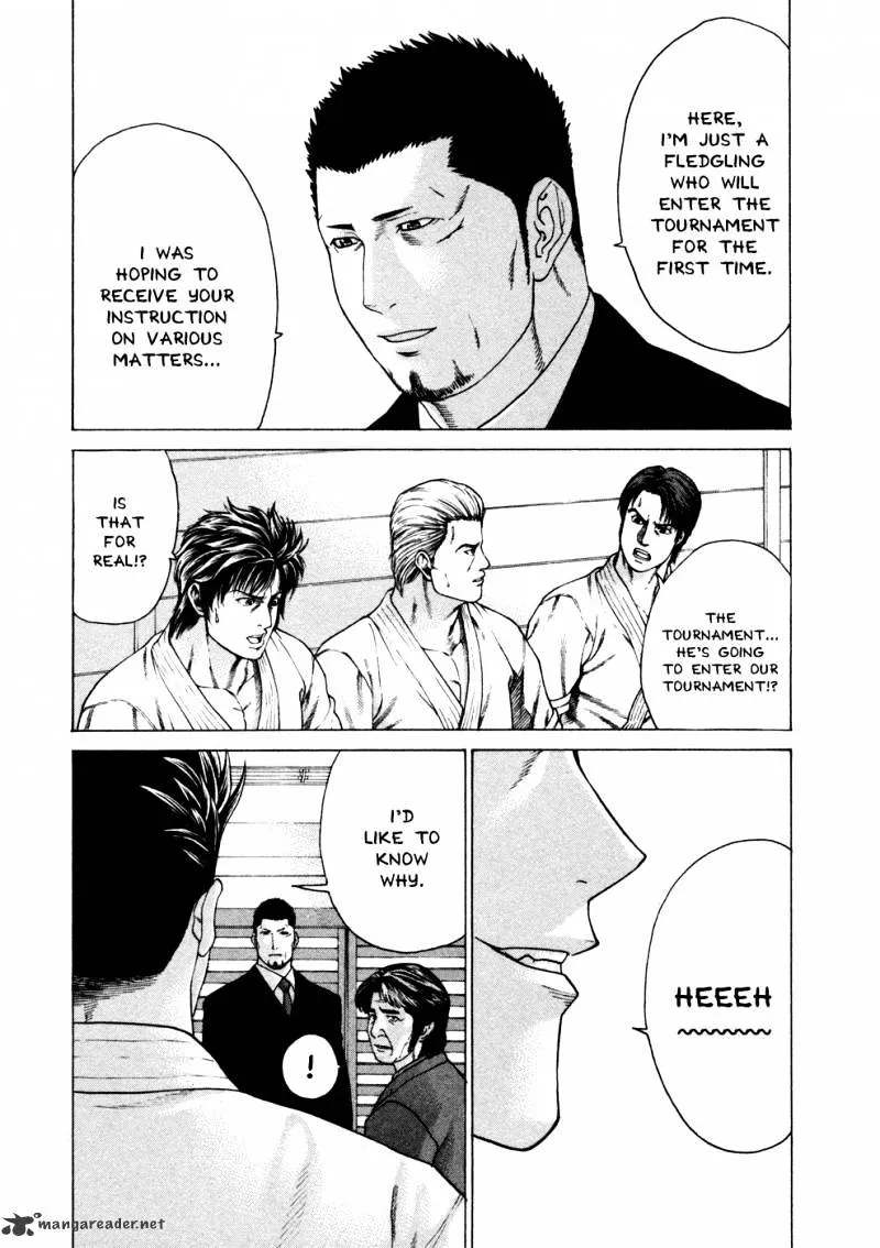 Karate Shoukoushi Kohinata Minoru - Page 4