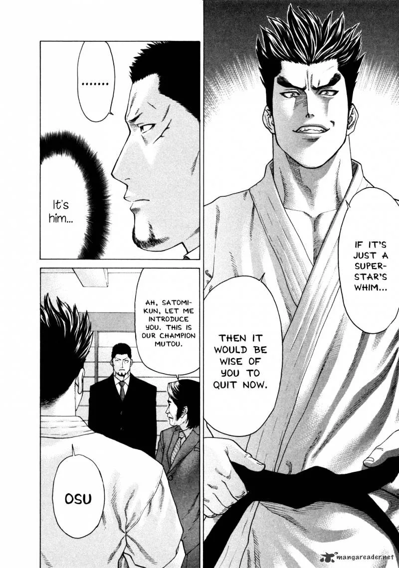 Karate Shoukoushi Kohinata Minoru - Page 5