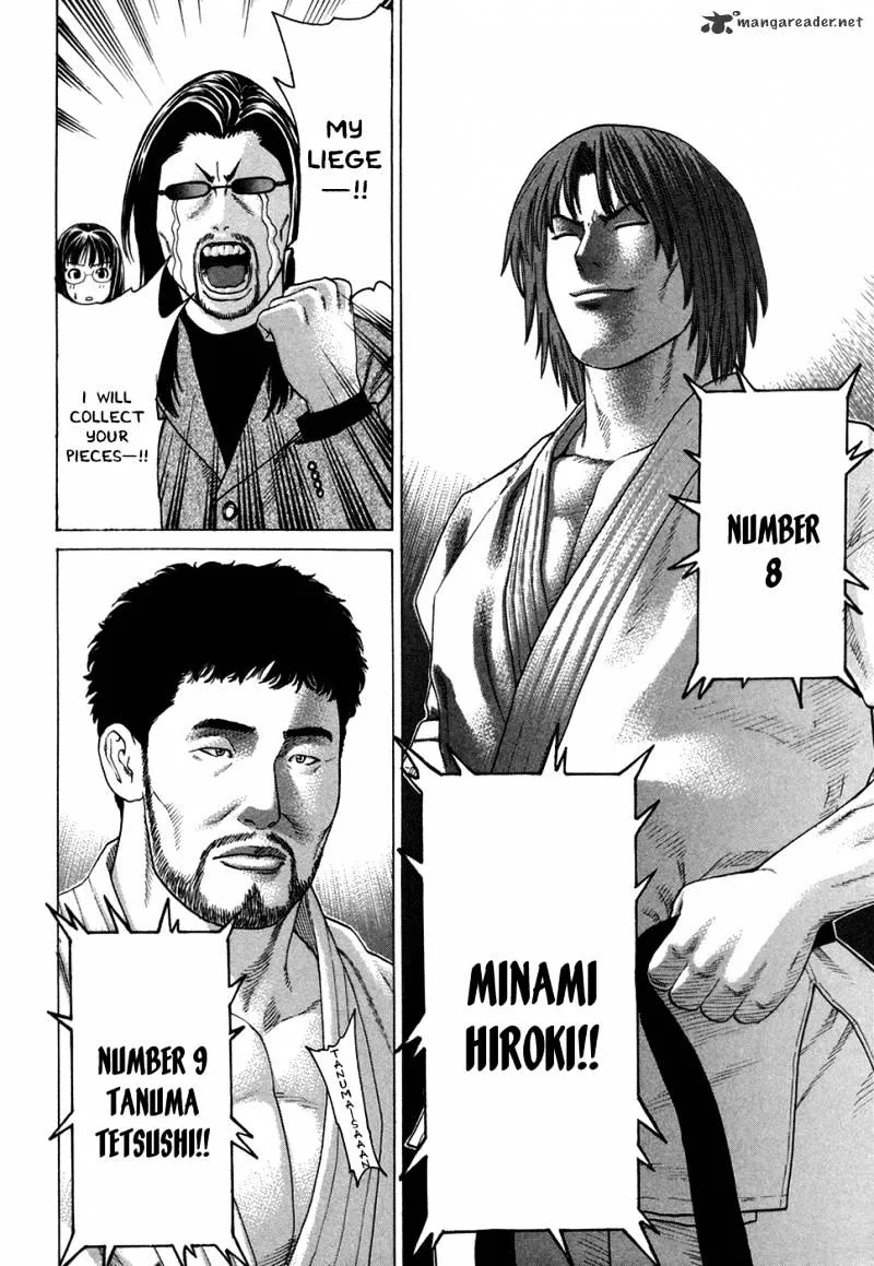 Karate Shoukoushi Kohinata Minoru - Page 13