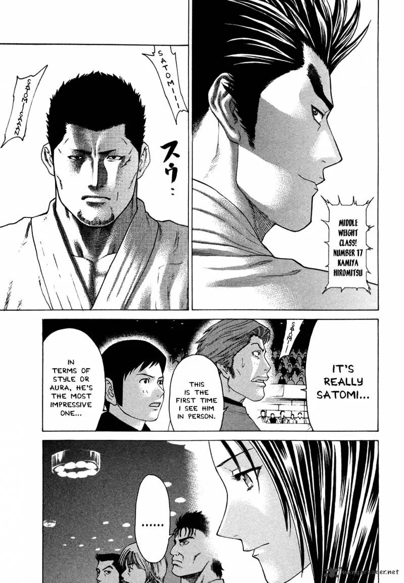 Karate Shoukoushi Kohinata Minoru - Page 16