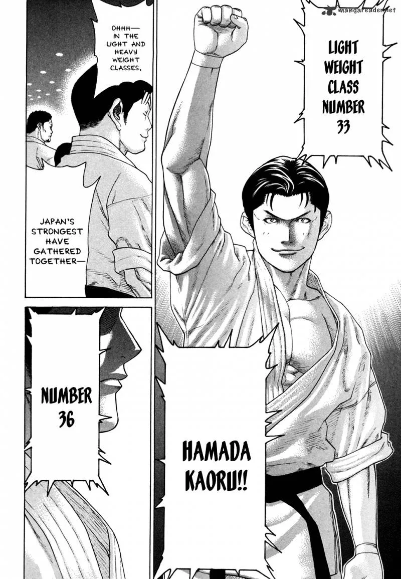 Karate Shoukoushi Kohinata Minoru - Page 17