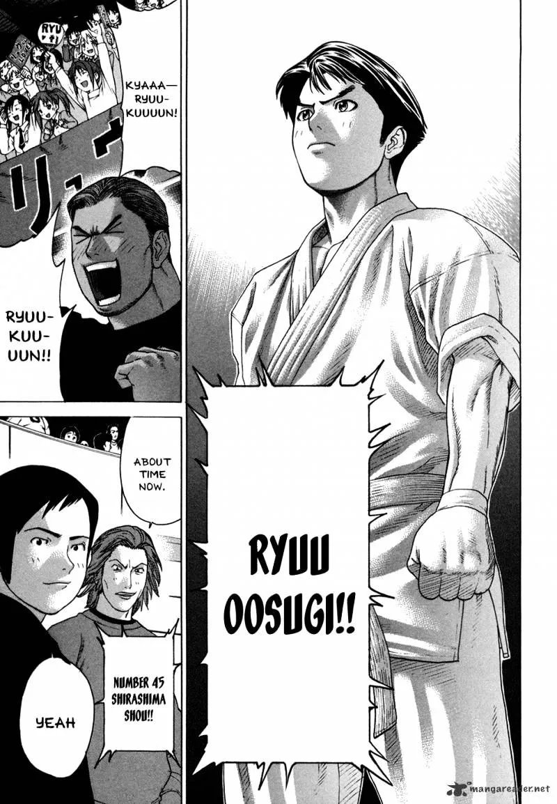 Karate Shoukoushi Kohinata Minoru - Page 18