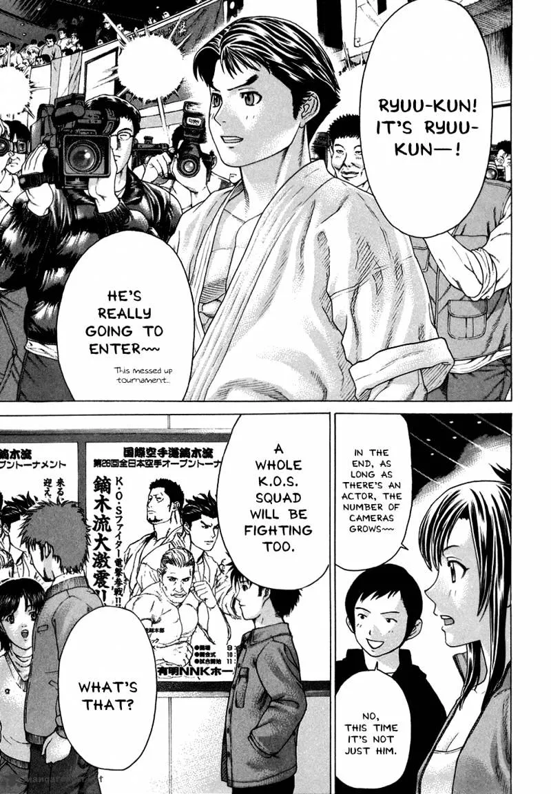 Karate Shoukoushi Kohinata Minoru - Page 6