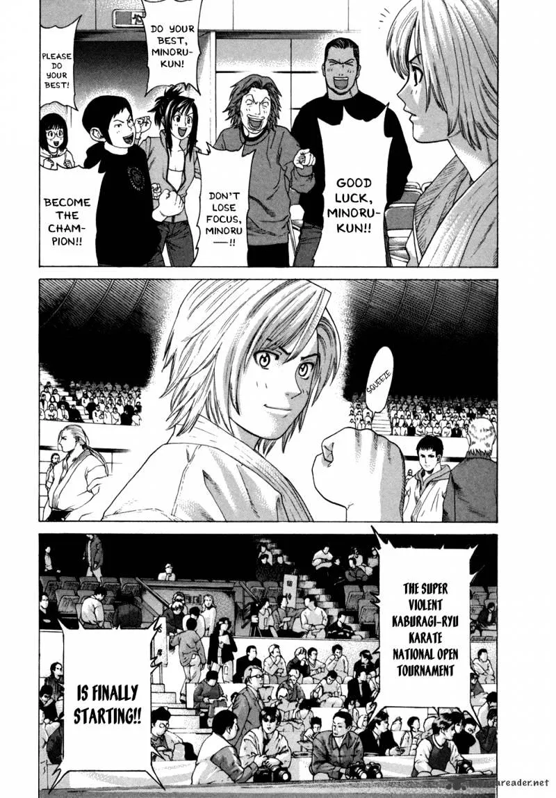 Karate Shoukoushi Kohinata Minoru - Page 4