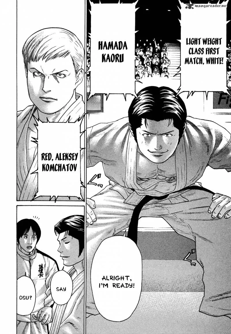 Karate Shoukoushi Kohinata Minoru - Page 6