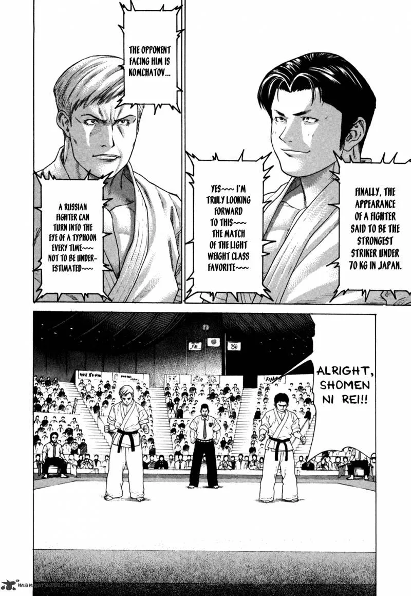 Karate Shoukoushi Kohinata Minoru - Page 8