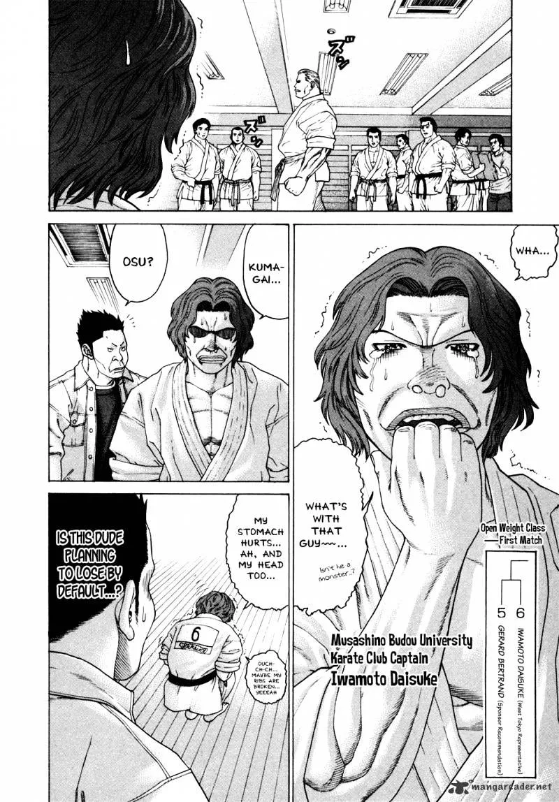 Karate Shoukoushi Kohinata Minoru - Page 12