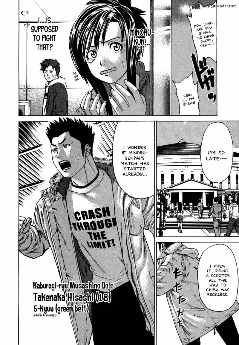 Karate Shoukoushi Kohinata Minoru - Page 4