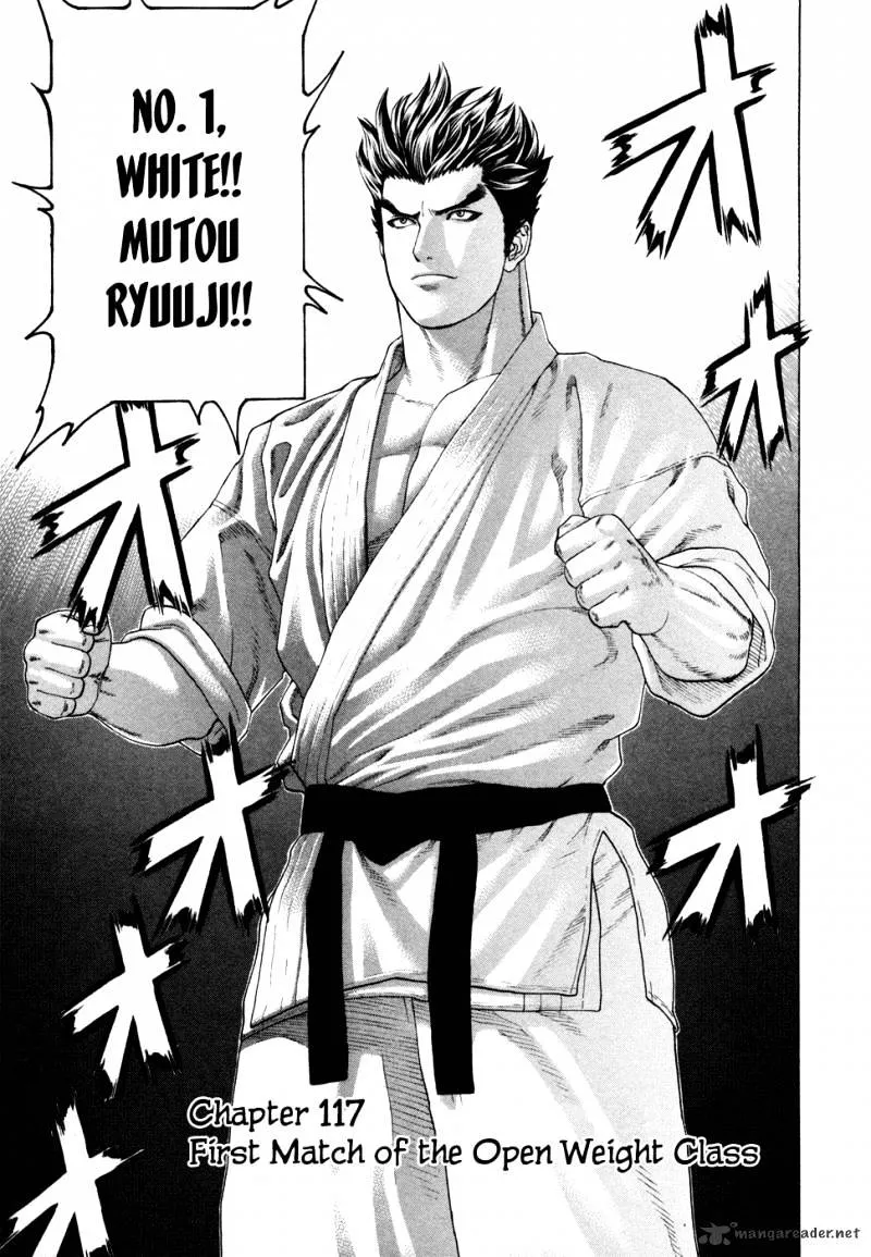 Karate Shoukoushi Kohinata Minoru - Page 1