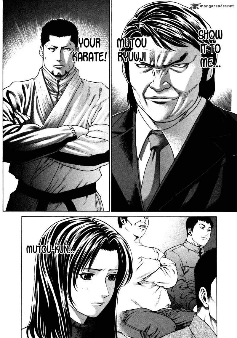 Karate Shoukoushi Kohinata Minoru - Page 3