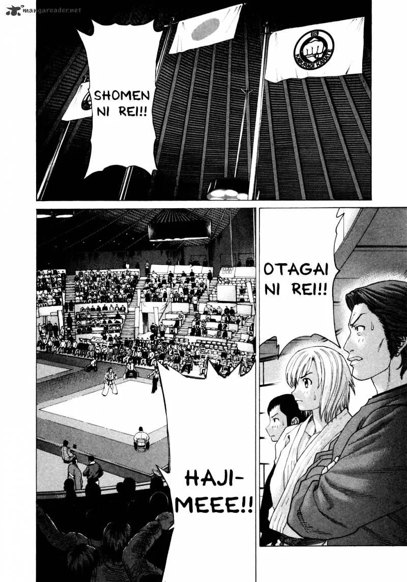 Karate Shoukoushi Kohinata Minoru - Page 4