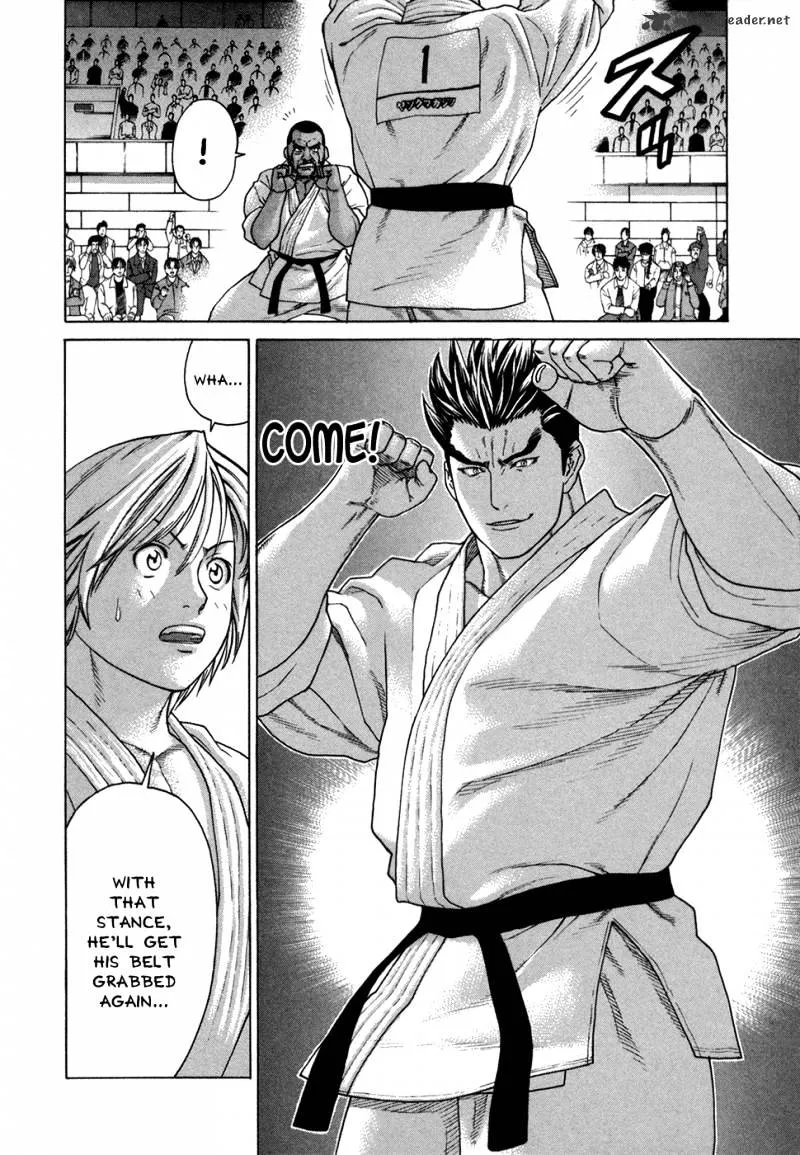 Karate Shoukoushi Kohinata Minoru - Page 6