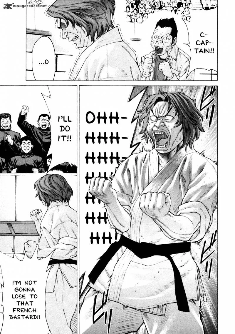 Karate Shoukoushi Kohinata Minoru - Page 13