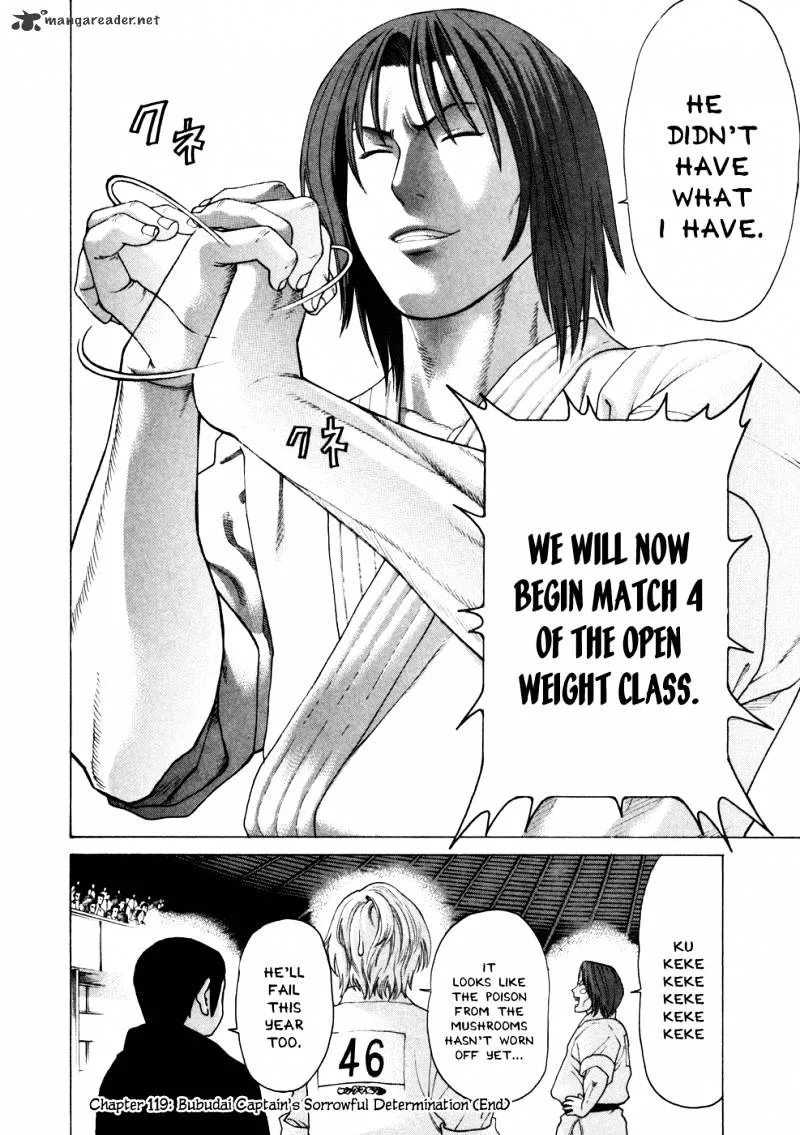 Karate Shoukoushi Kohinata Minoru - Page 24