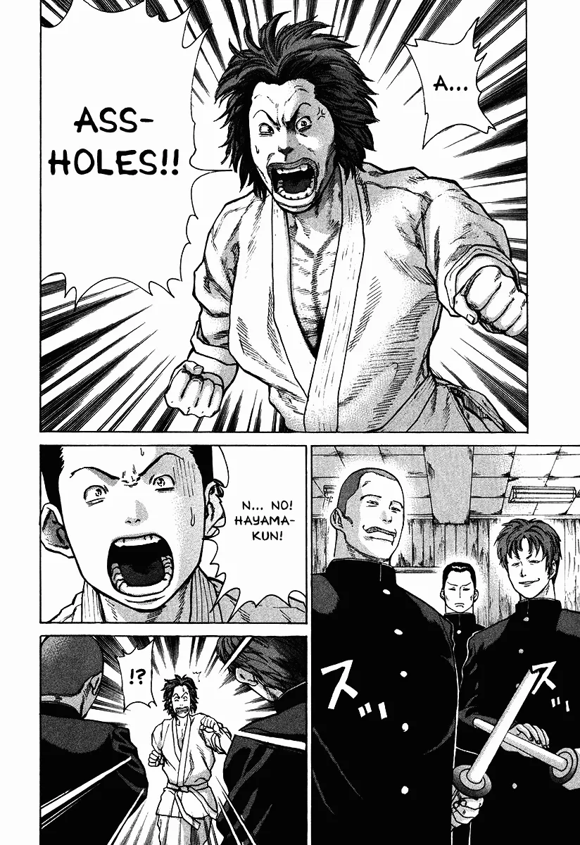 Karate Shoukoushi Kohinata Minoru - Page 7