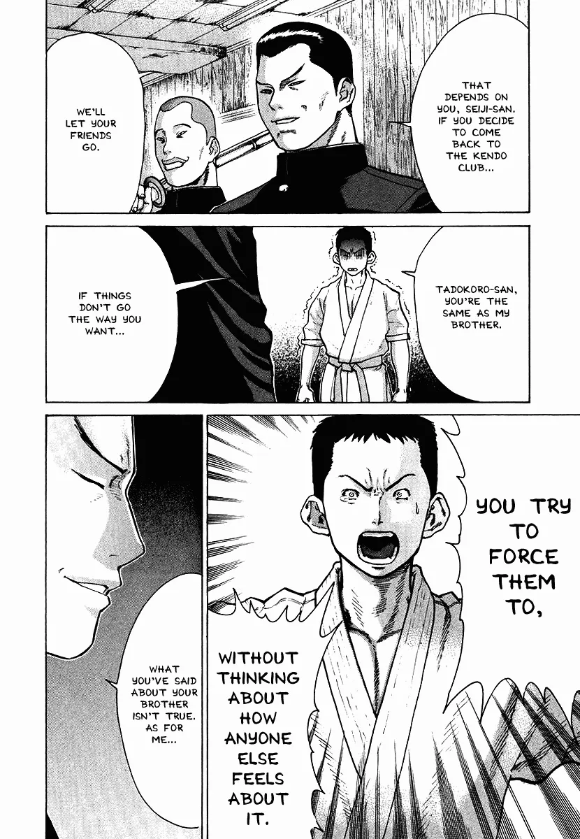 Karate Shoukoushi Kohinata Minoru - Page 9