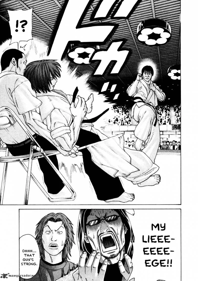 Karate Shoukoushi Kohinata Minoru - Page 5