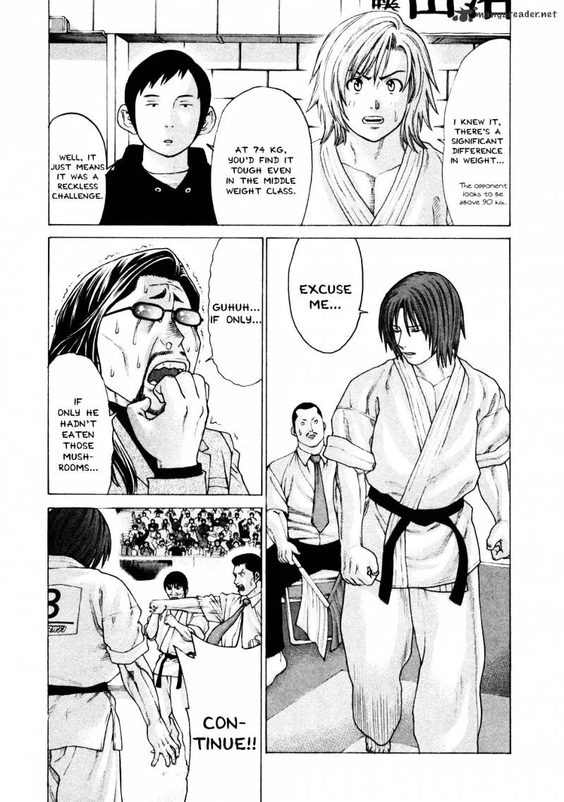 Karate Shoukoushi Kohinata Minoru - Page 6