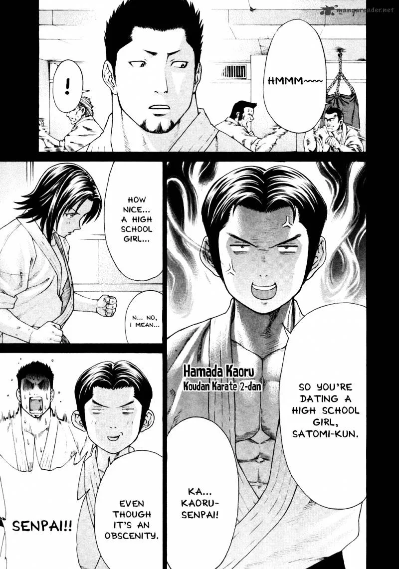 Karate Shoukoushi Kohinata Minoru - Page 4