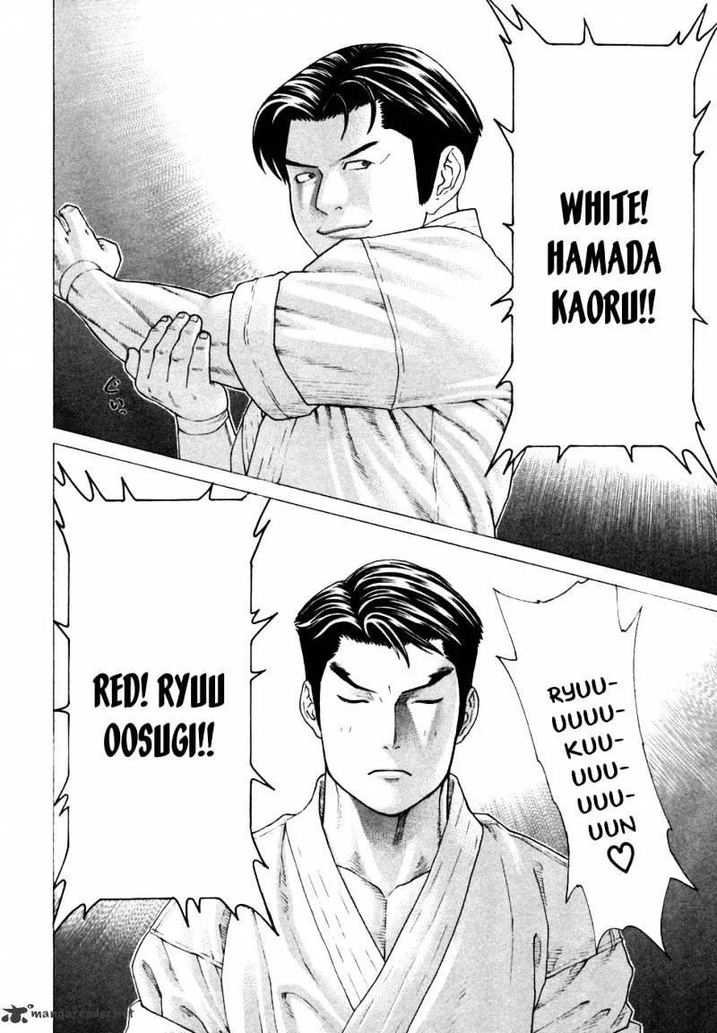 Karate Shoukoushi Kohinata Minoru - Page 12