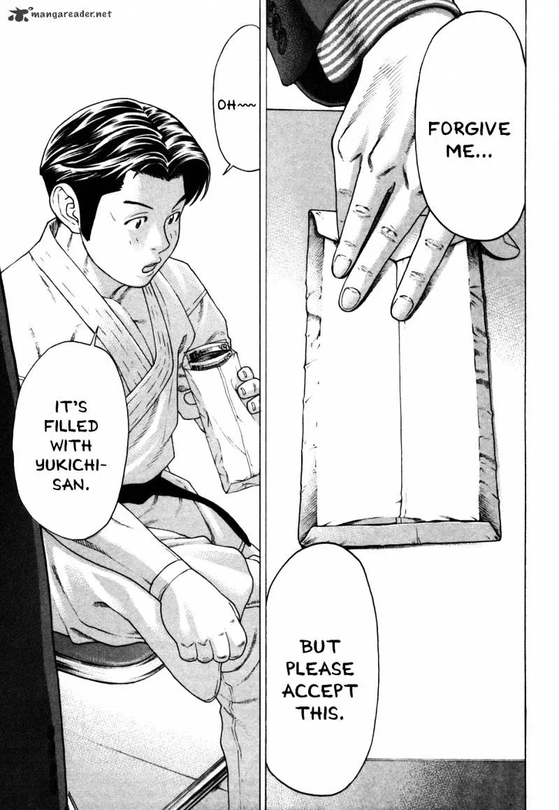 Karate Shoukoushi Kohinata Minoru - Page 7