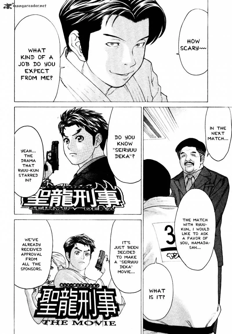 Karate Shoukoushi Kohinata Minoru - Page 8