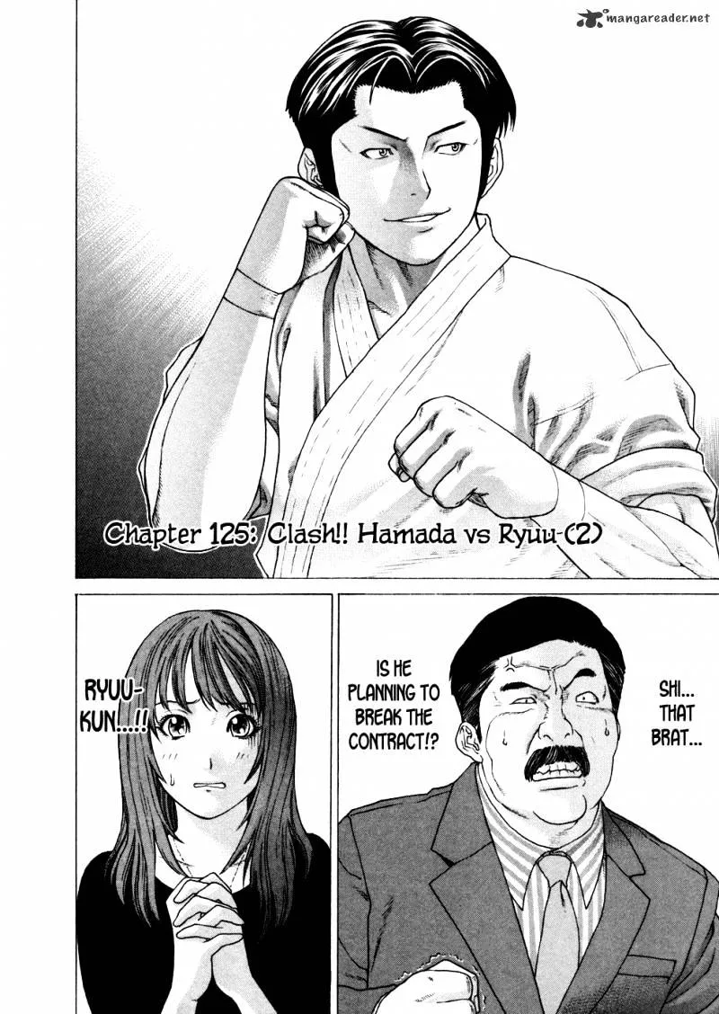 Karate Shoukoushi Kohinata Minoru - Page 1