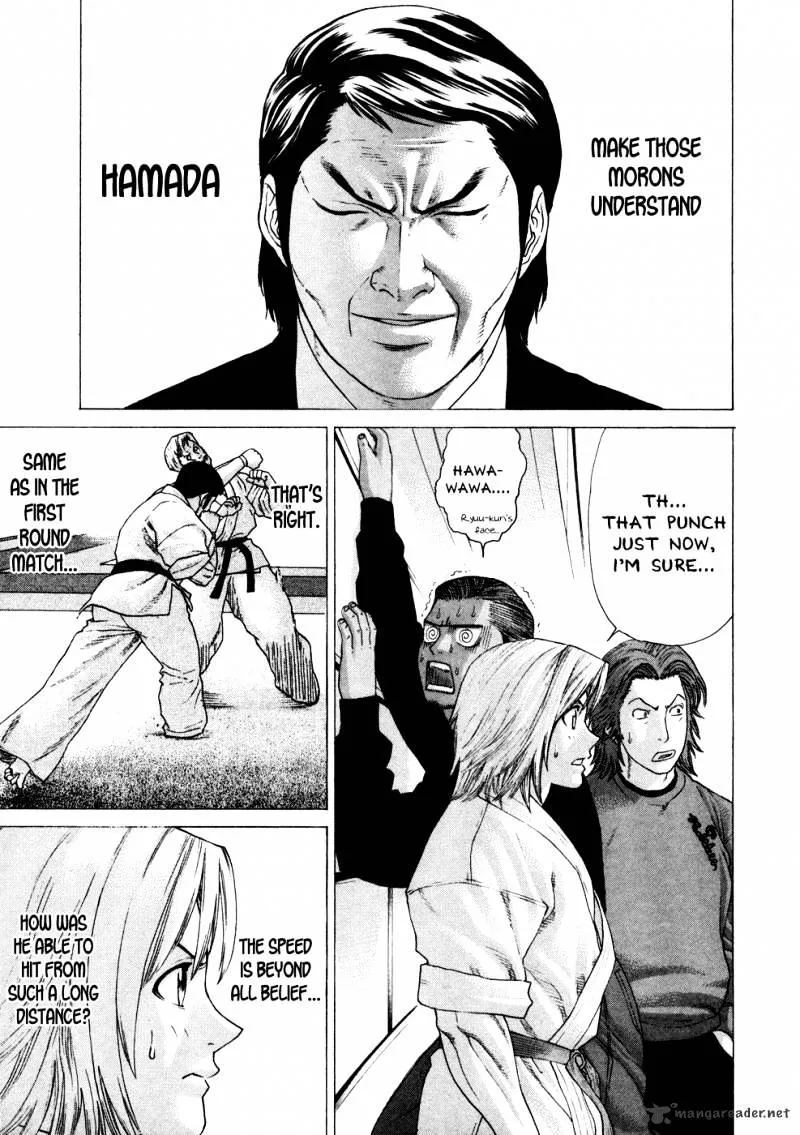 Karate Shoukoushi Kohinata Minoru - Page 2