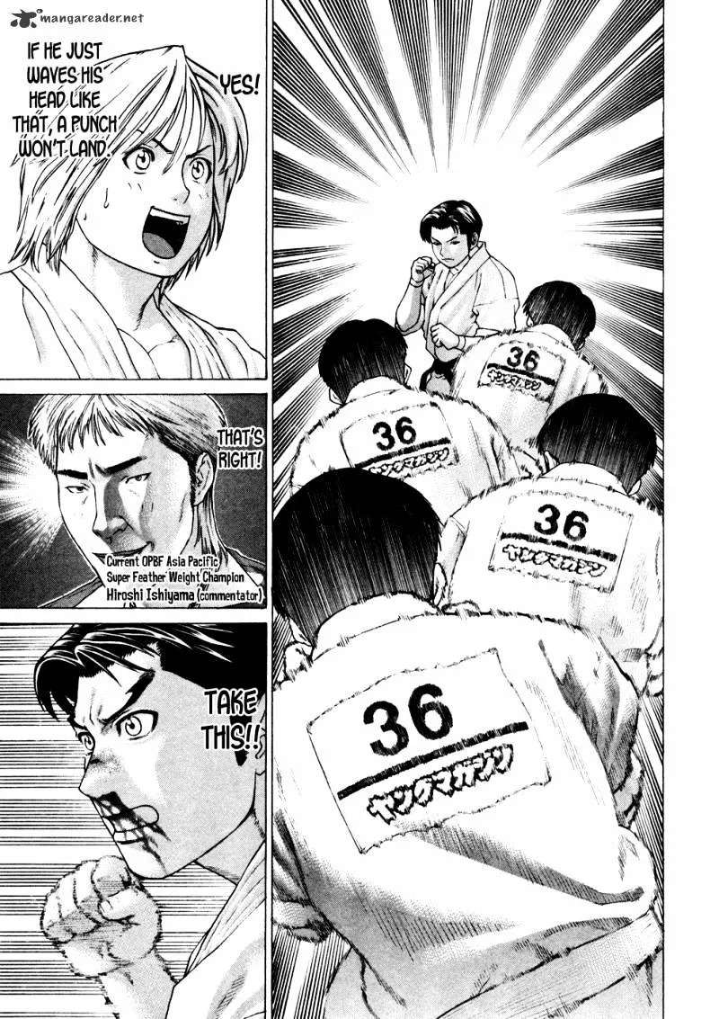 Karate Shoukoushi Kohinata Minoru - Page 4