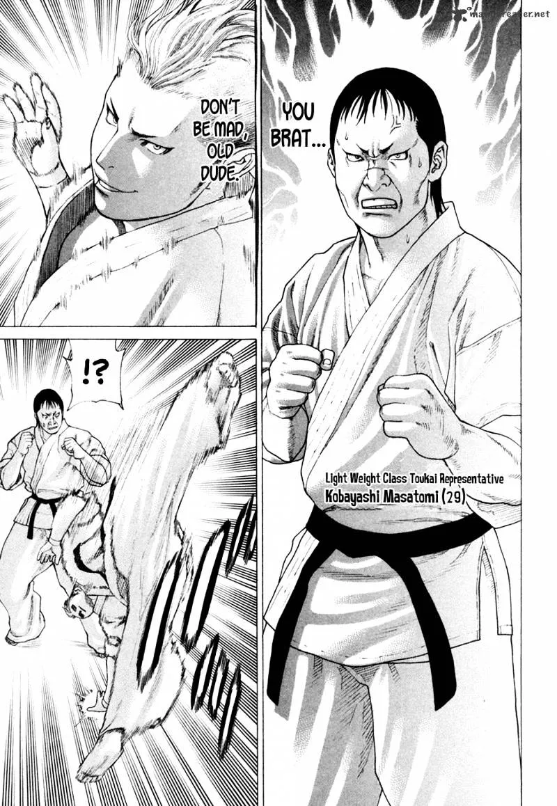 Karate Shoukoushi Kohinata Minoru - Page 2