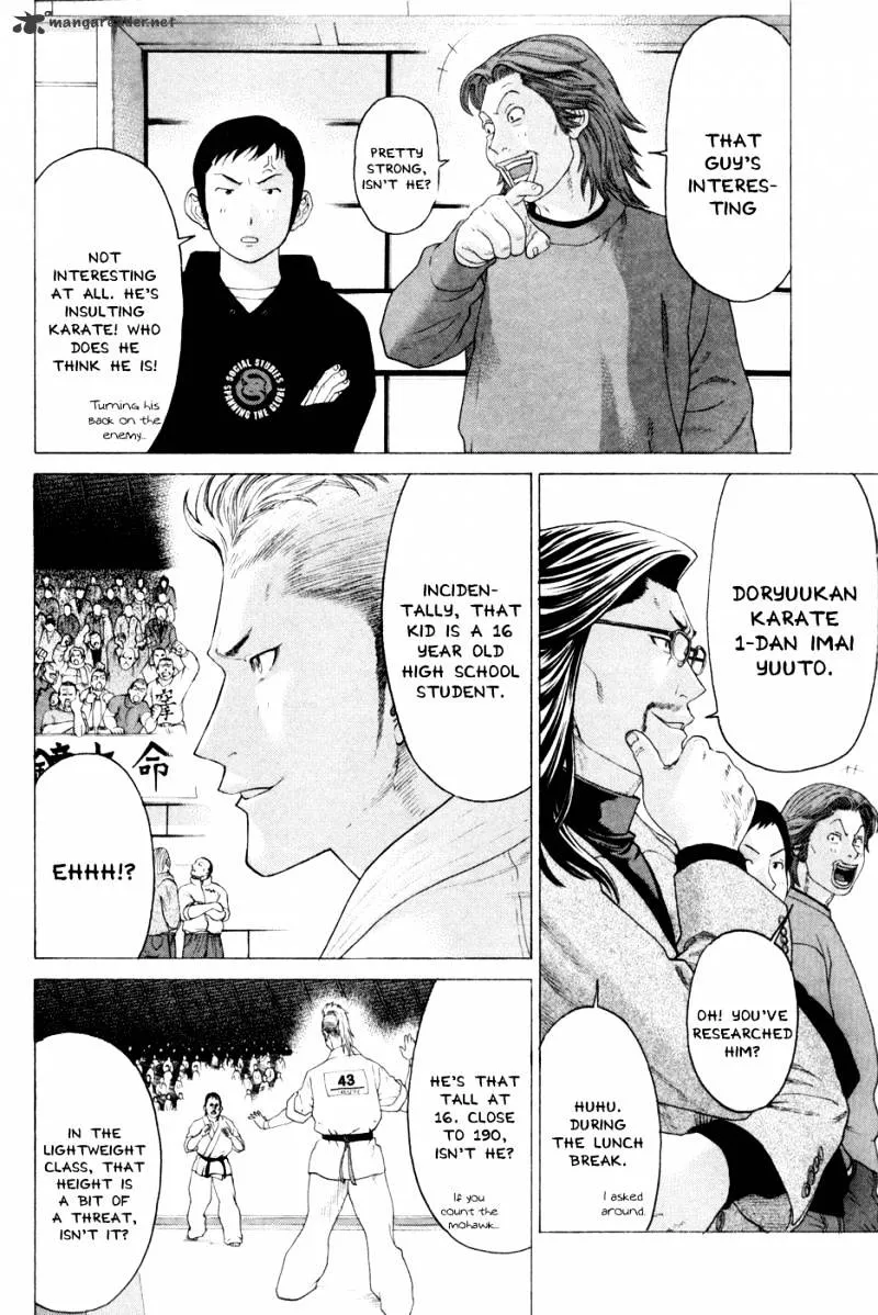 Karate Shoukoushi Kohinata Minoru - Page 5