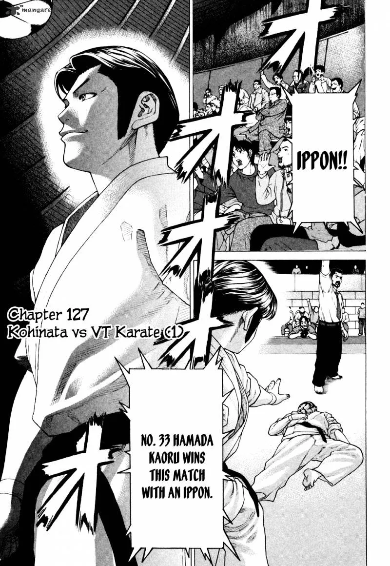 Karate Shoukoushi Kohinata Minoru - Page 1